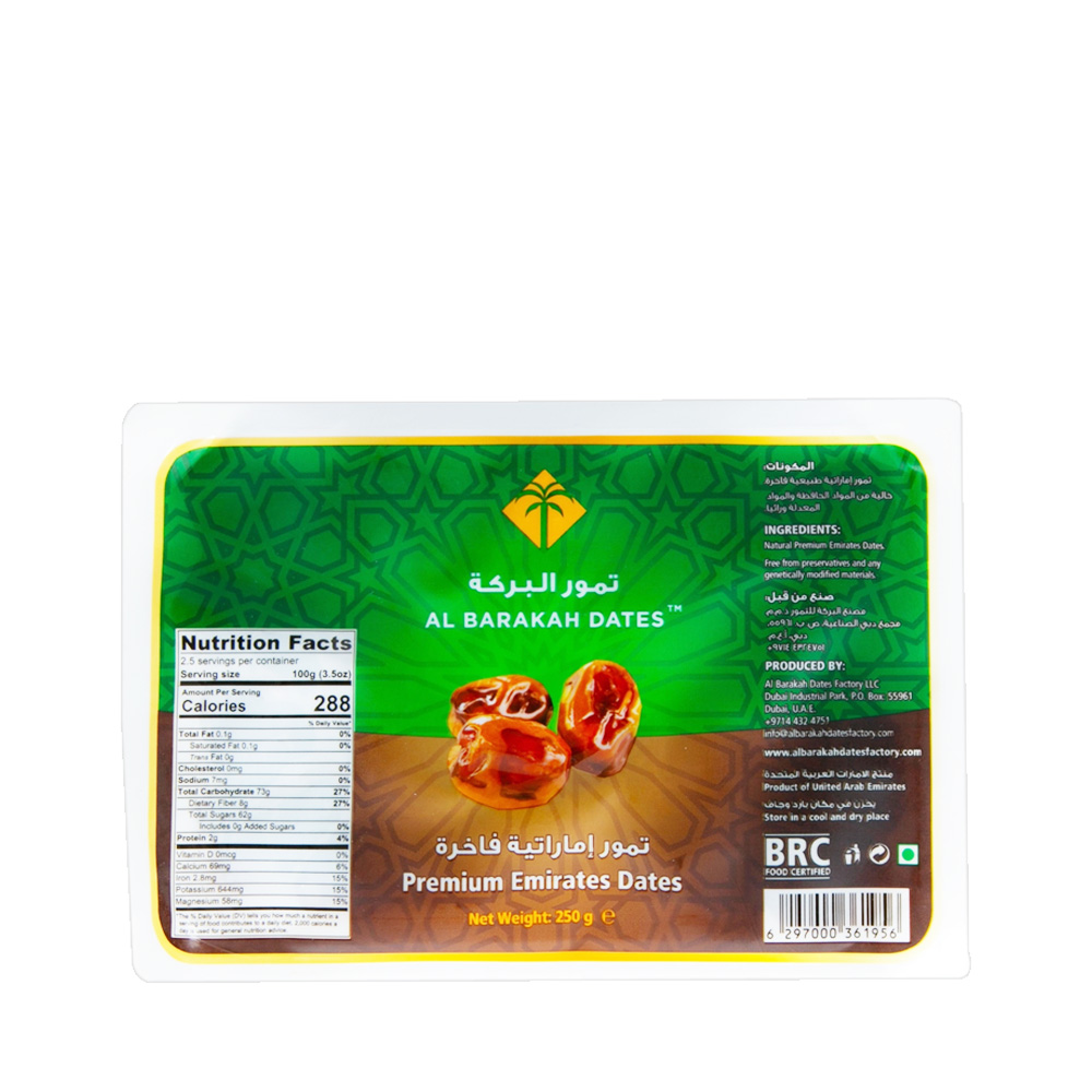 Al Barakah Premium Dates