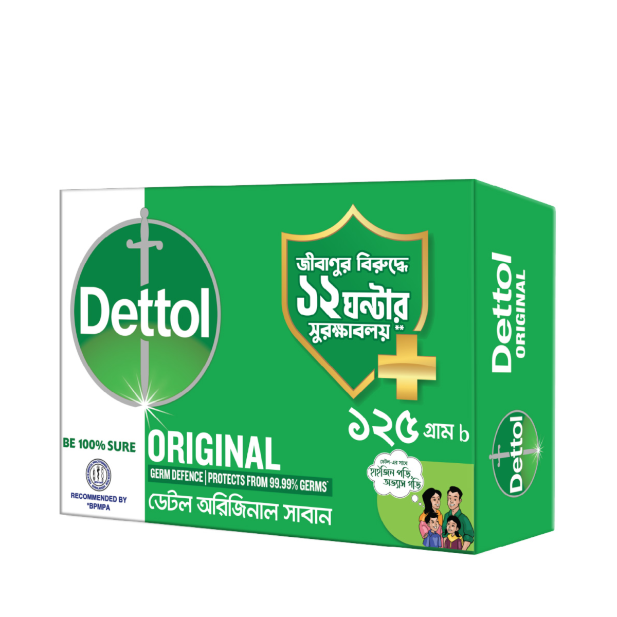 Dettol Soap Bathing Bar Original Germ Defence