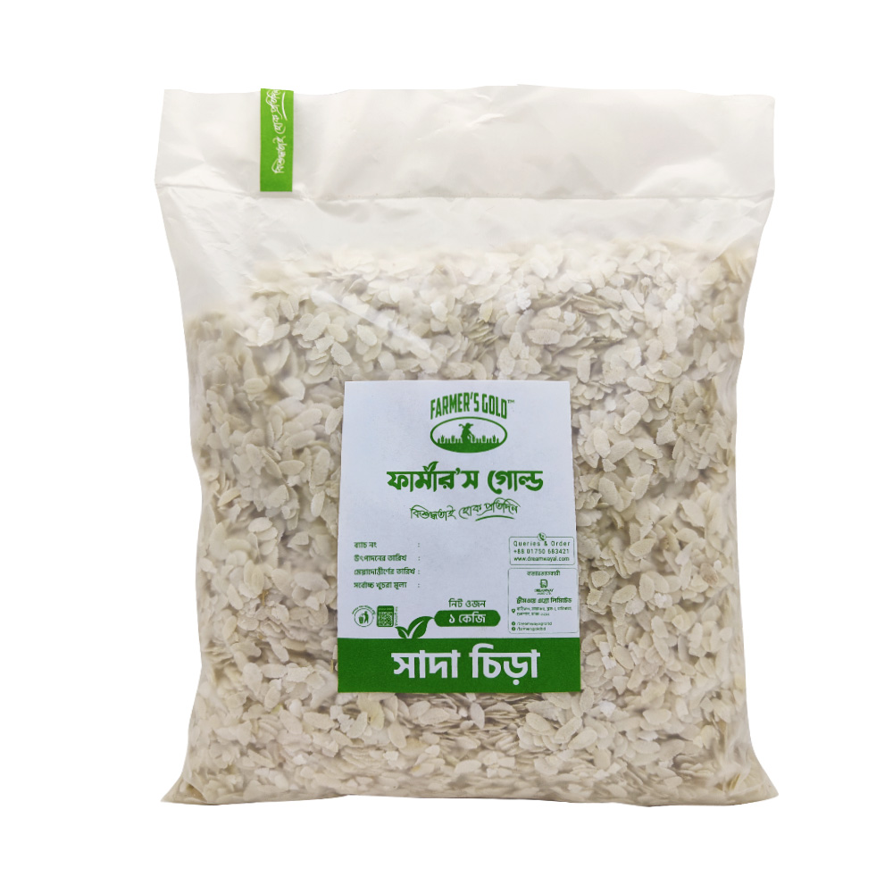 Farmer's Gold White Flattened Rice (Sada Chira)