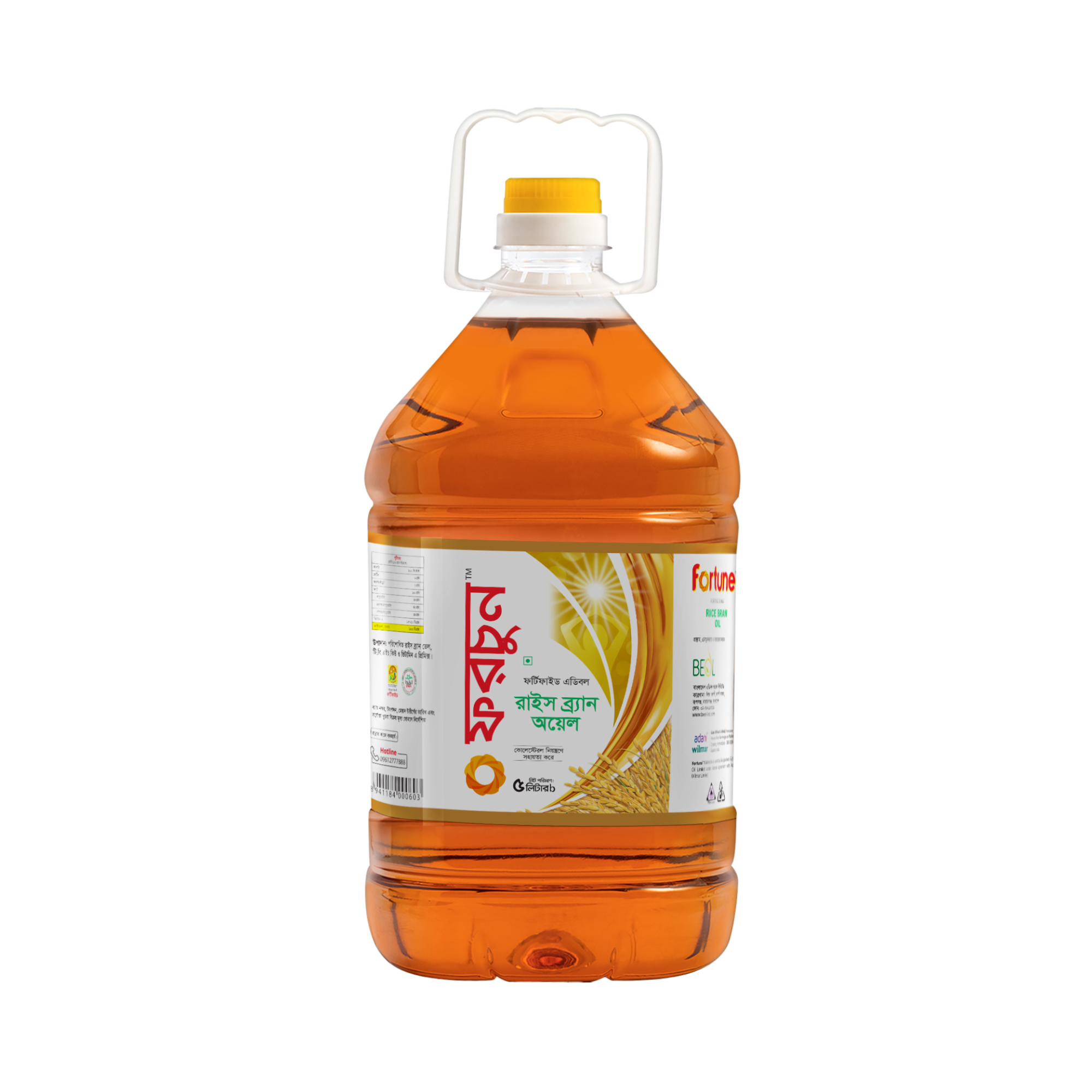 Fortune Fortified Rice Bran Oil