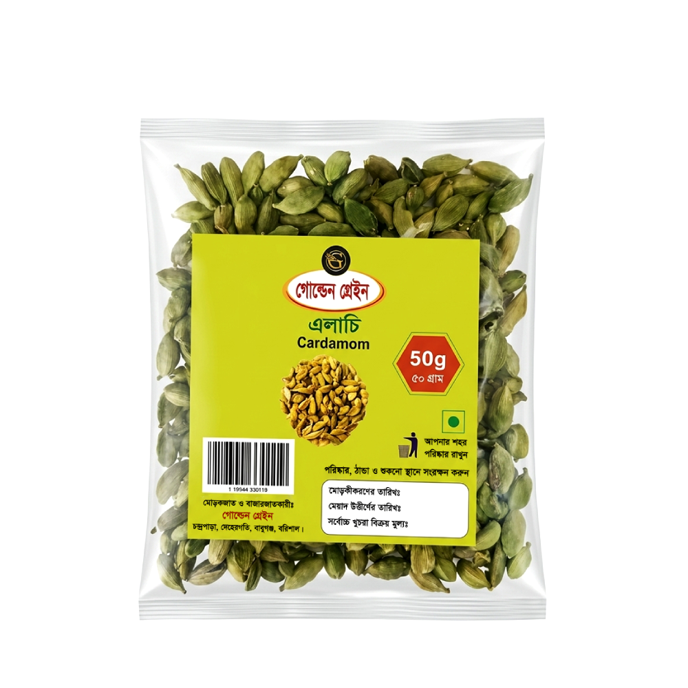 Golden Grain Cardamom (Elachi) Whole
