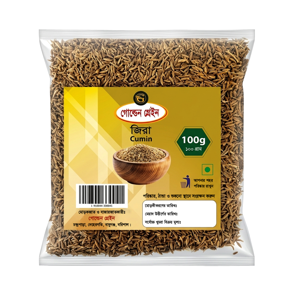 Golden Grain Cumin (Jira)