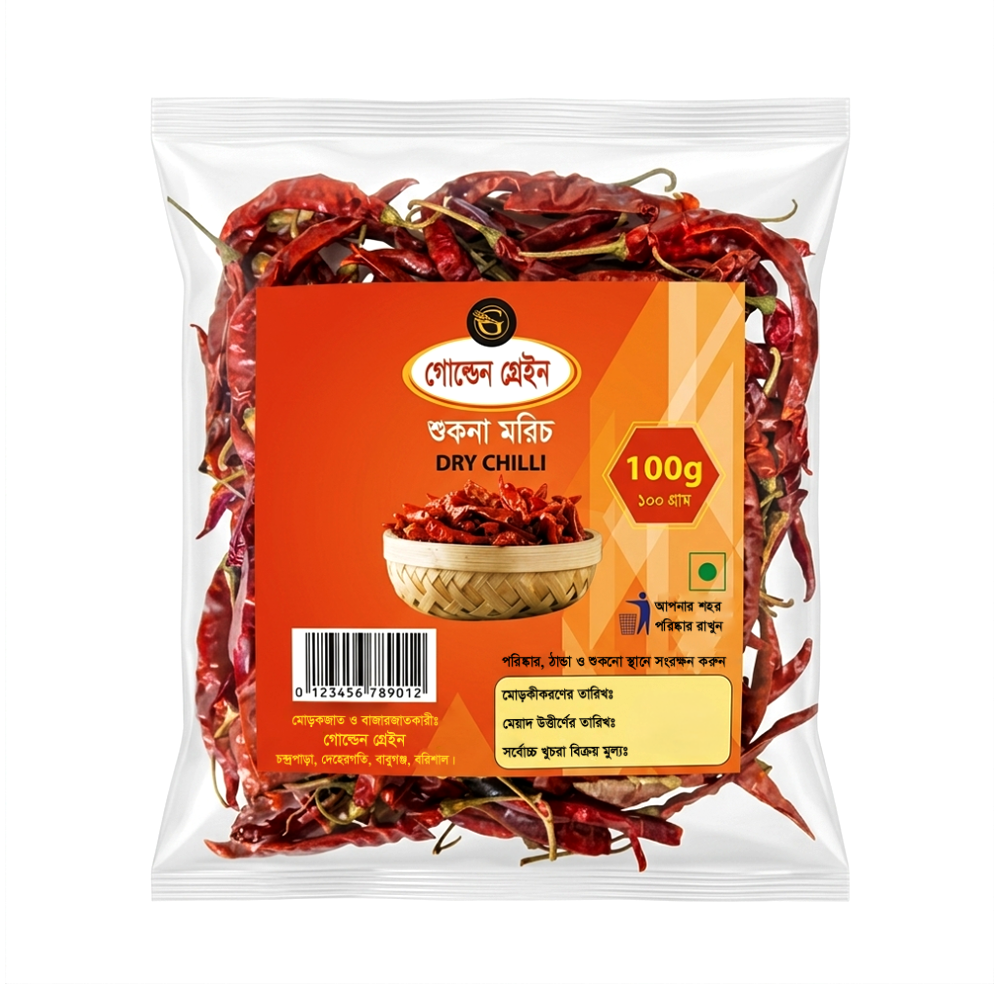 Golden Grain Dried Chillies (Shukna Morich)