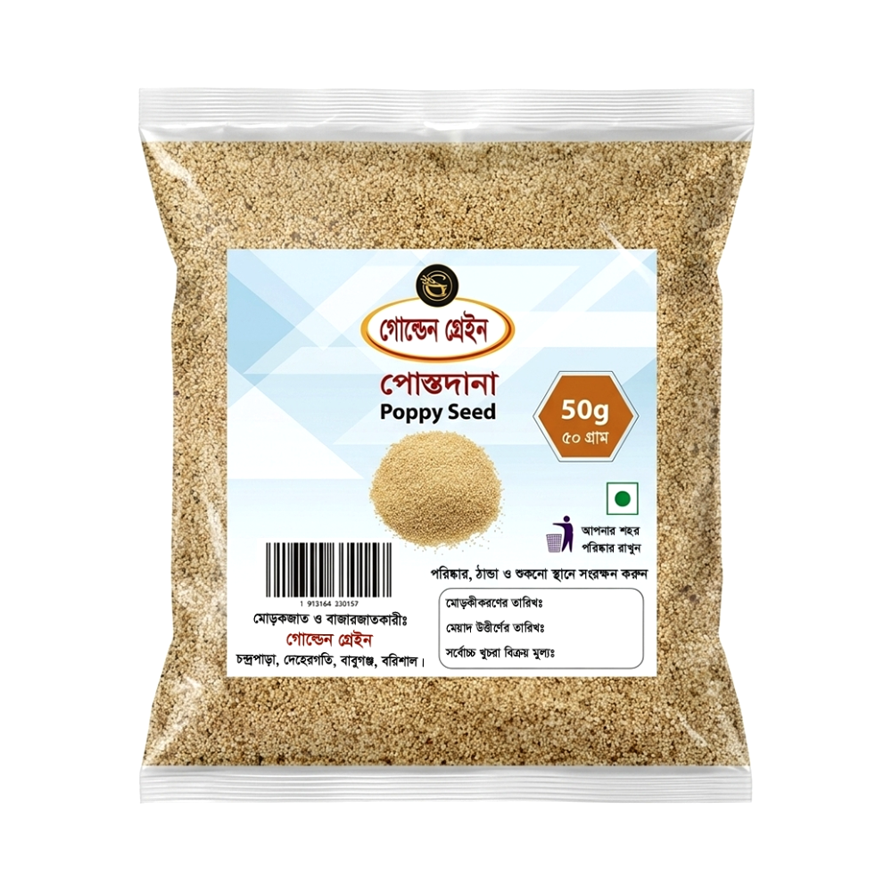Golden Grain Poppy Seed (Posto Dana)
