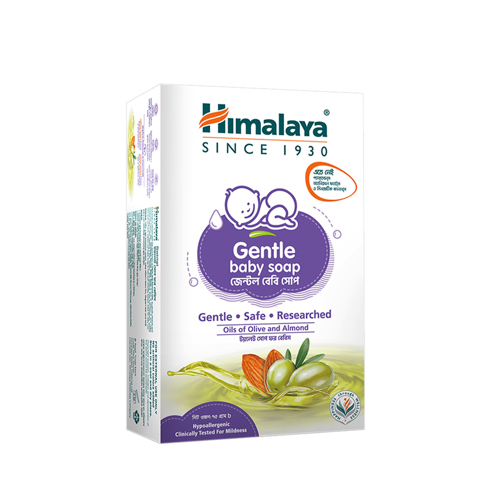 Himalaya Gentle Baby Soap
