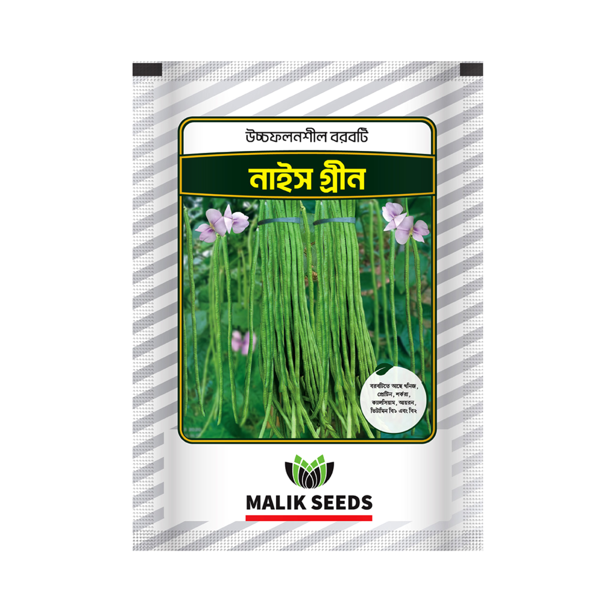 Malik Seeds Borboti Beej (Nice Green)