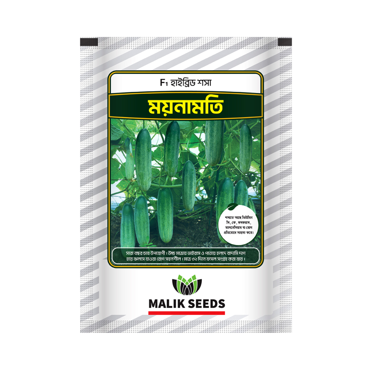 Malik Seeds Shosha Beej (Moynamoti)