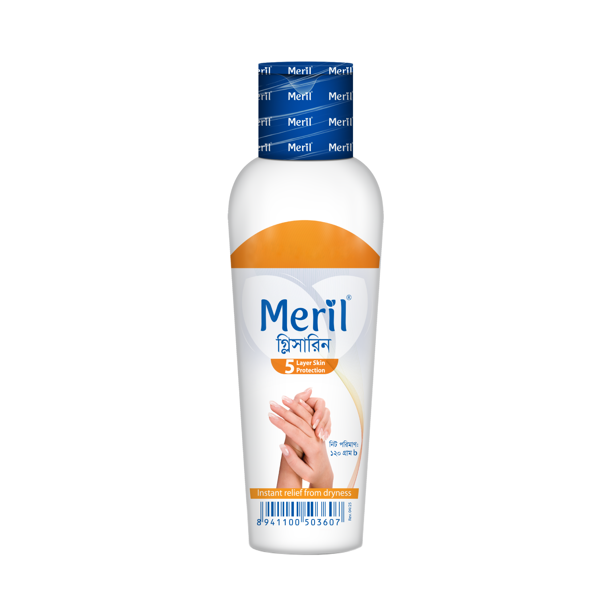 Meril Glycerin