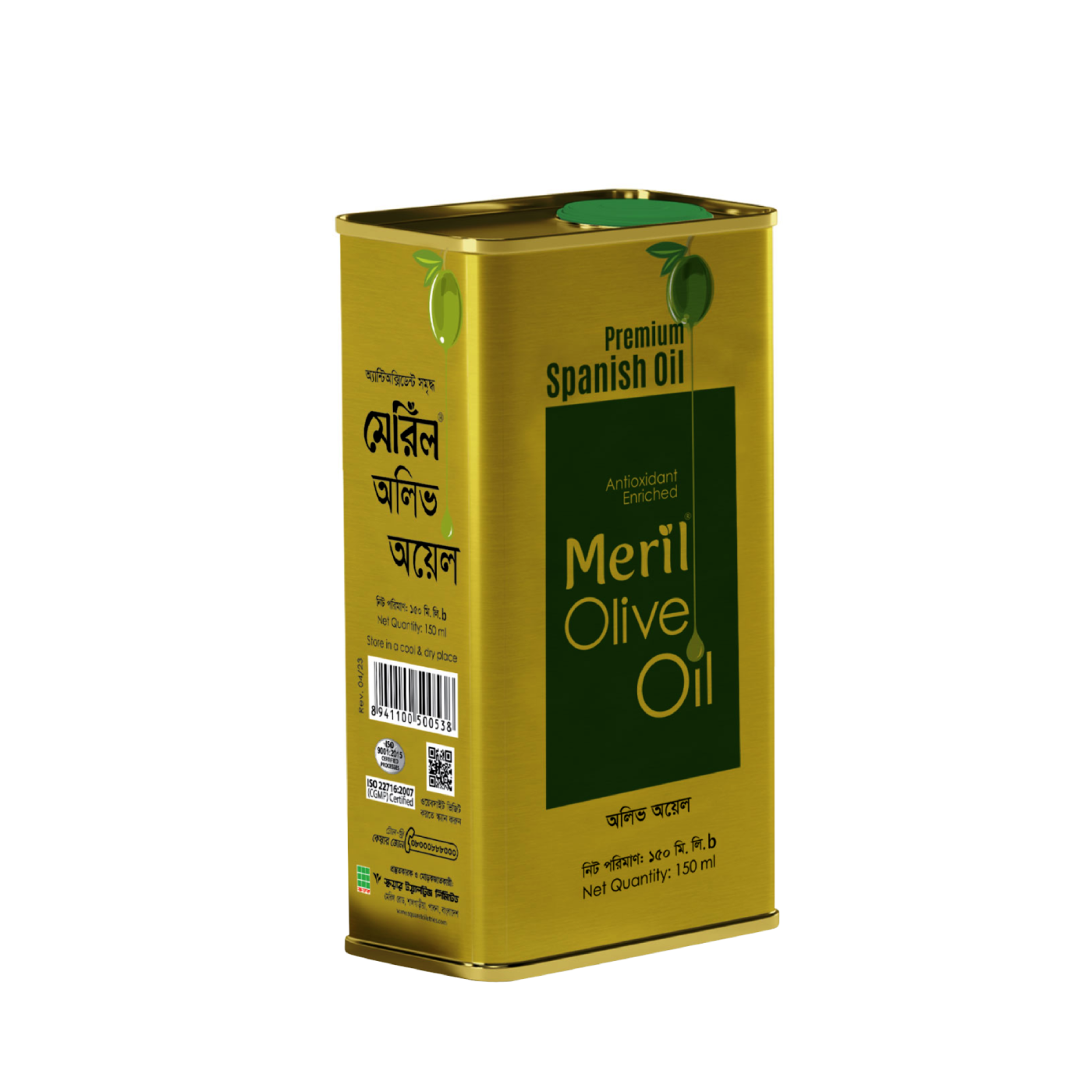 Meril Olive Oil Tin Jar