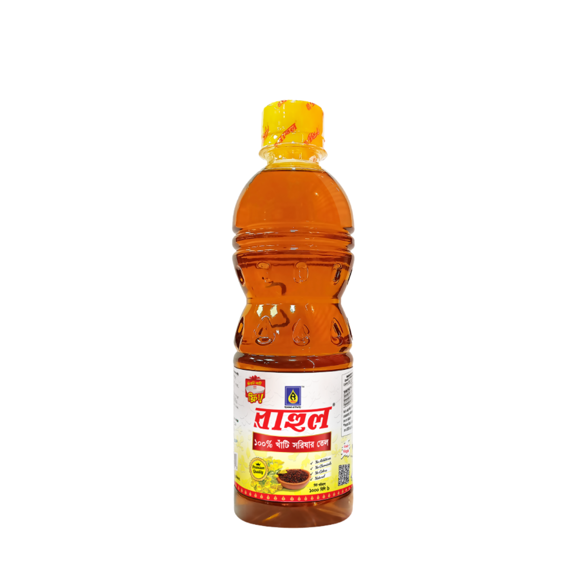 Rahul Pure Mustard Oil