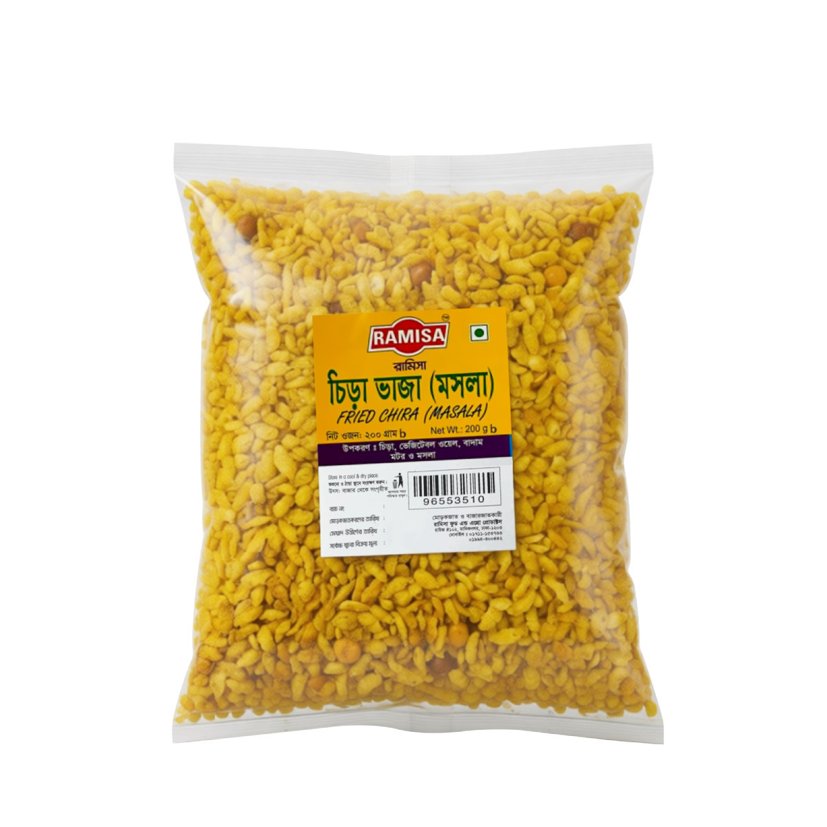 Ramisa Fried Chira (Masala)