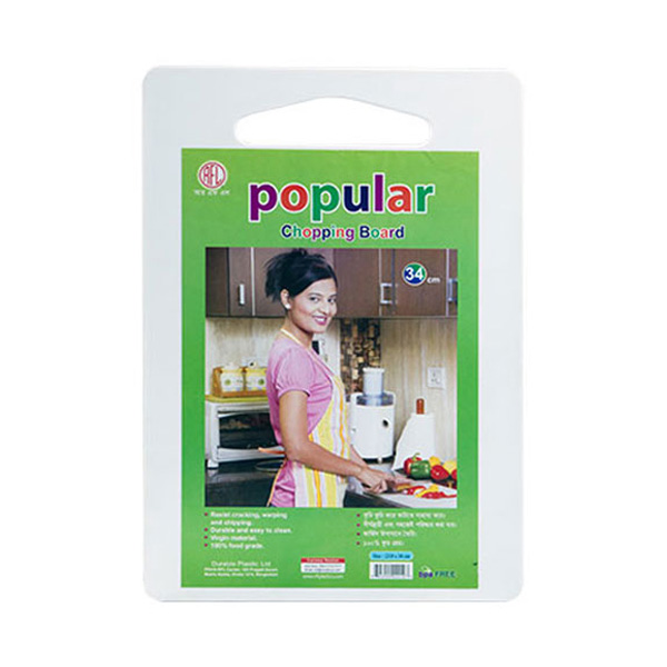 RFL Popular Chopping Board White 34 cm