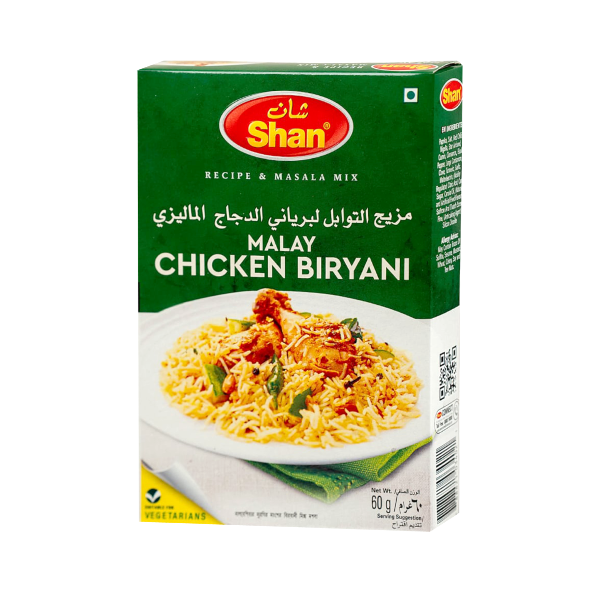 Shan Spice Mix For Malay Chicken Biryani