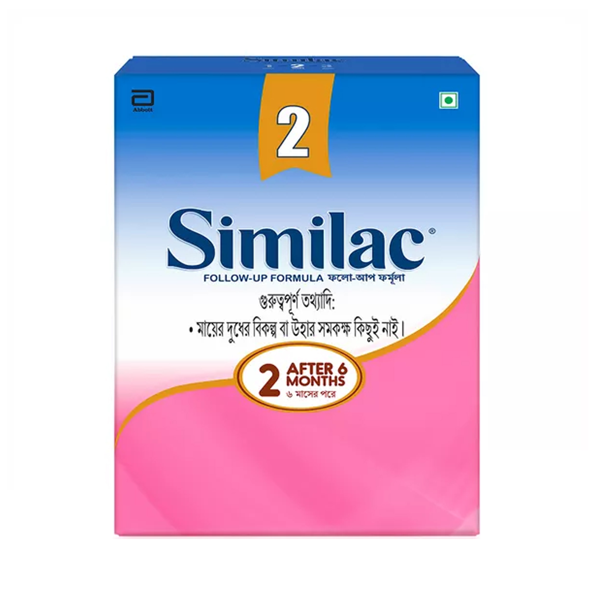 Similac Infant Formula 2 (After 6 Months)