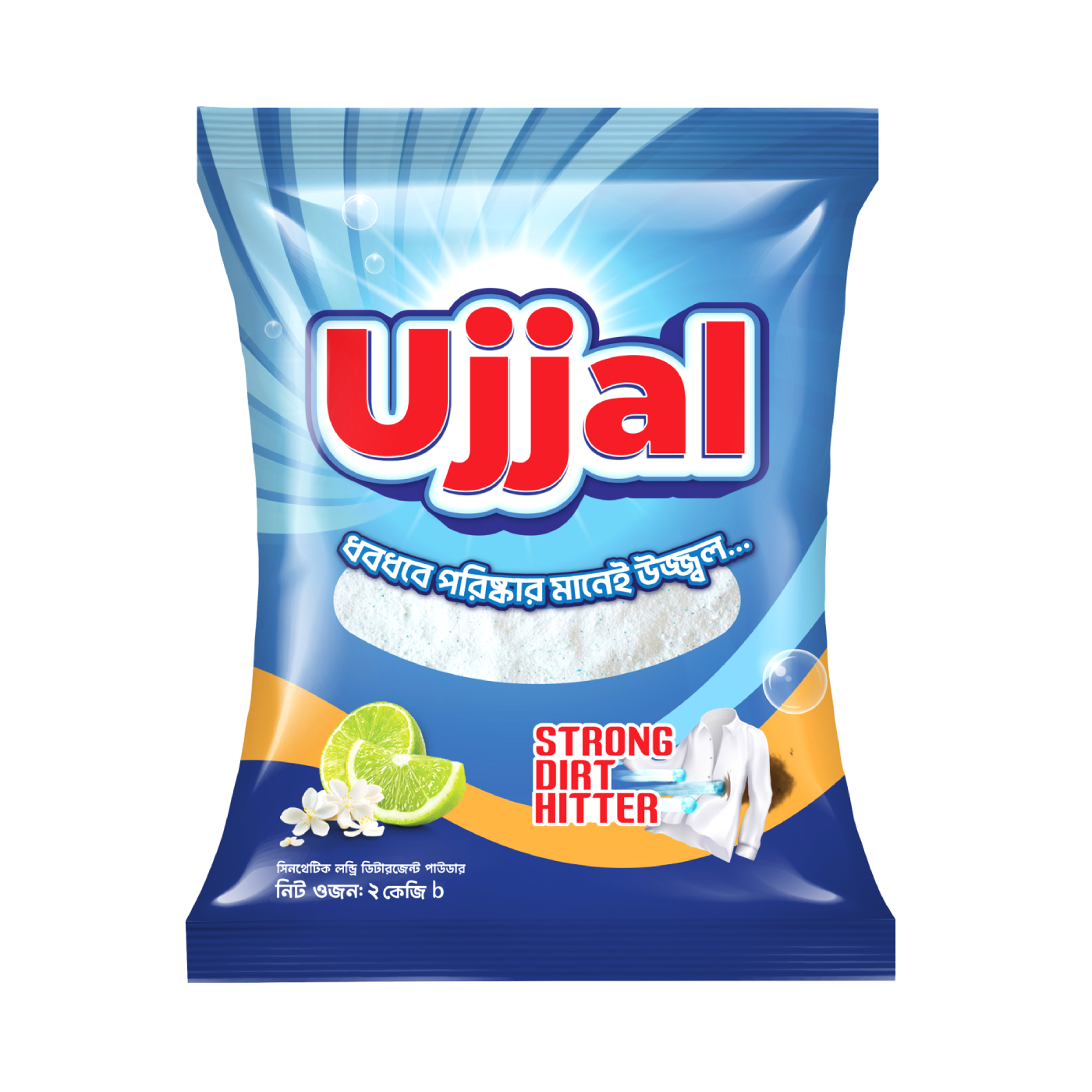 Ujjal Synthetic Laundry Detergent Powder